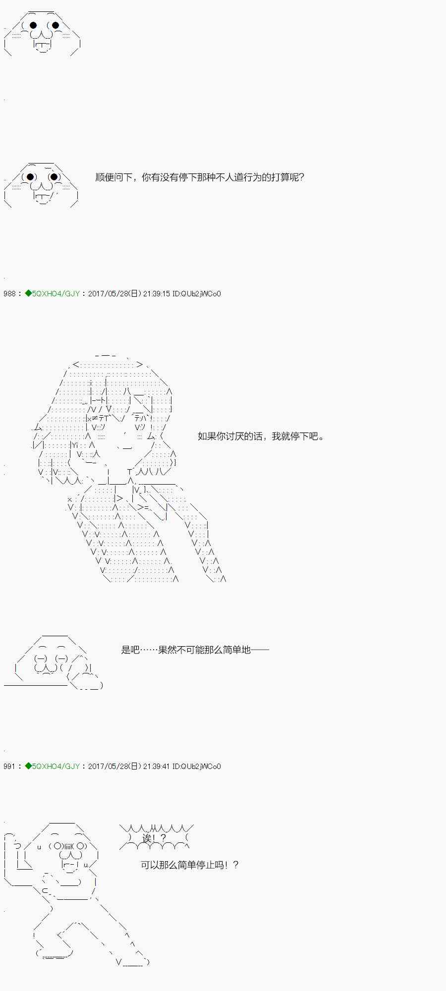59.1话4