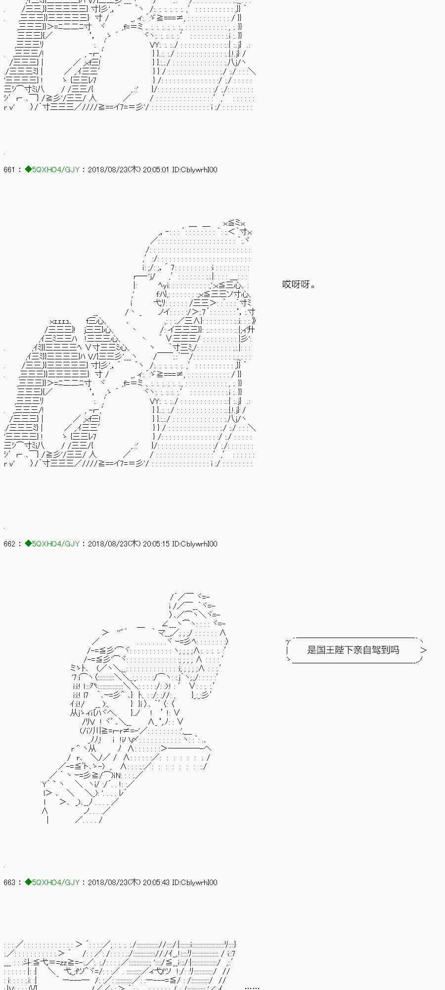 第109-1话2