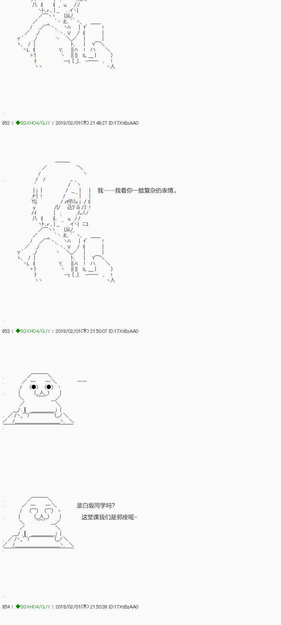 82.1话1