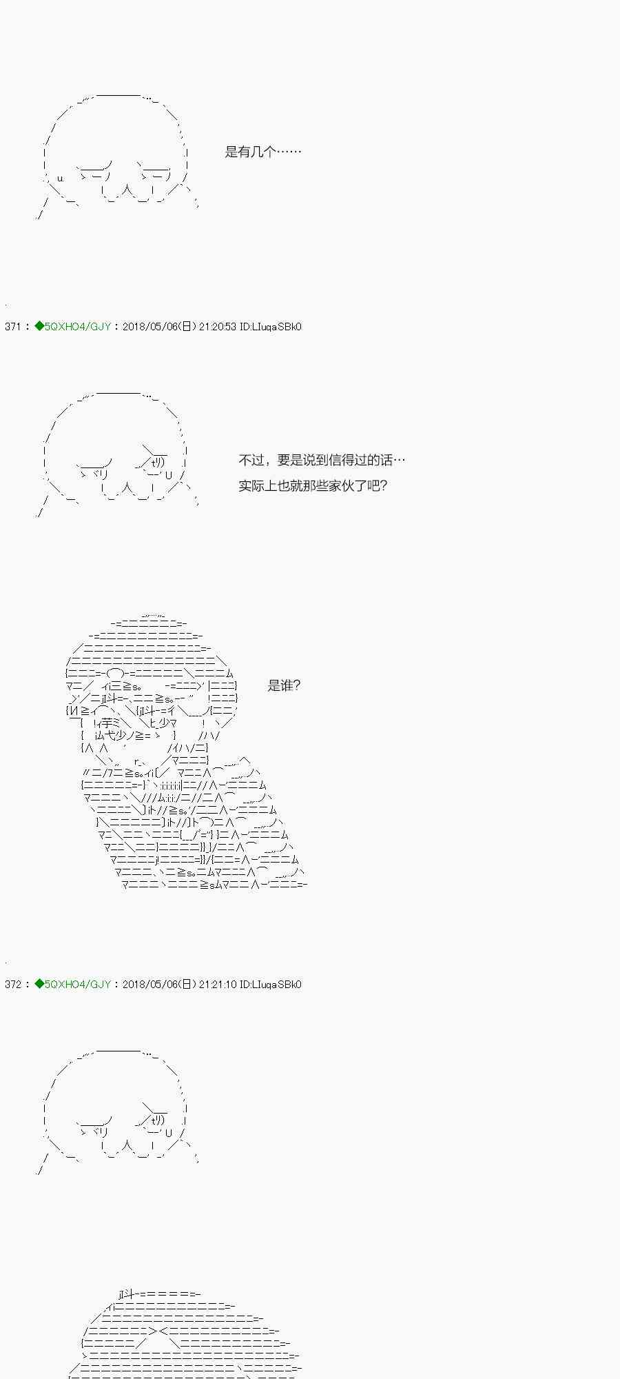 94.2话1