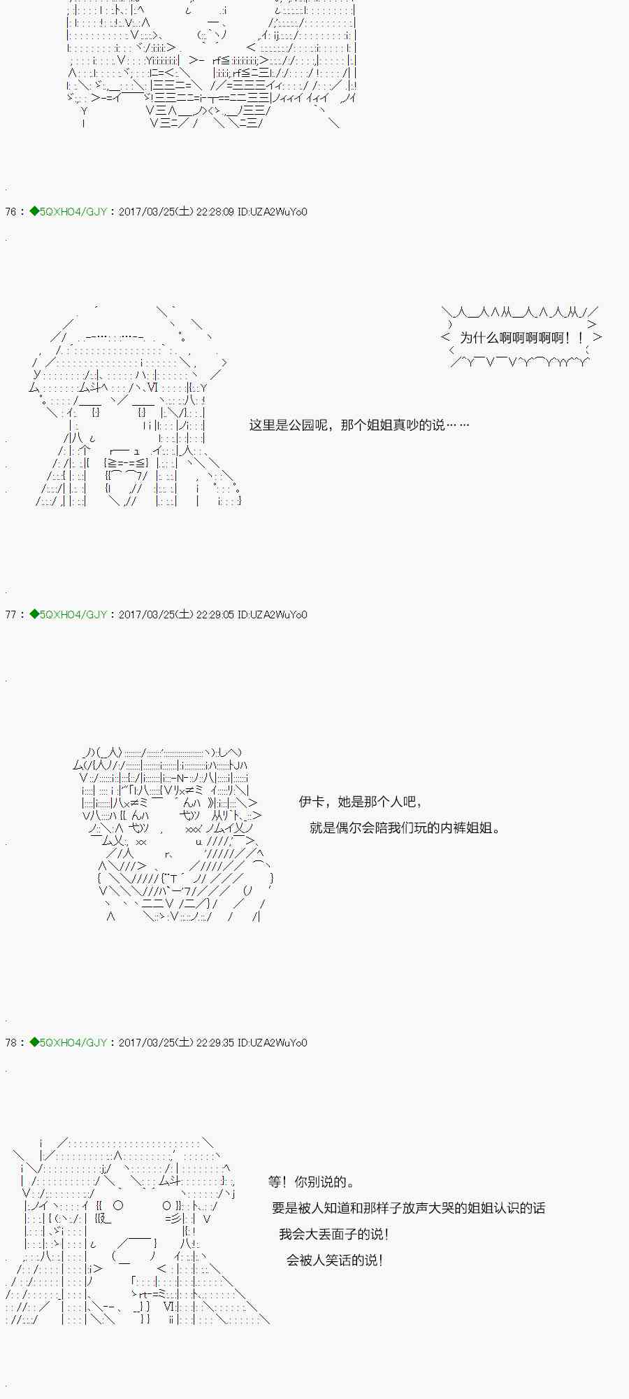 57.1话1