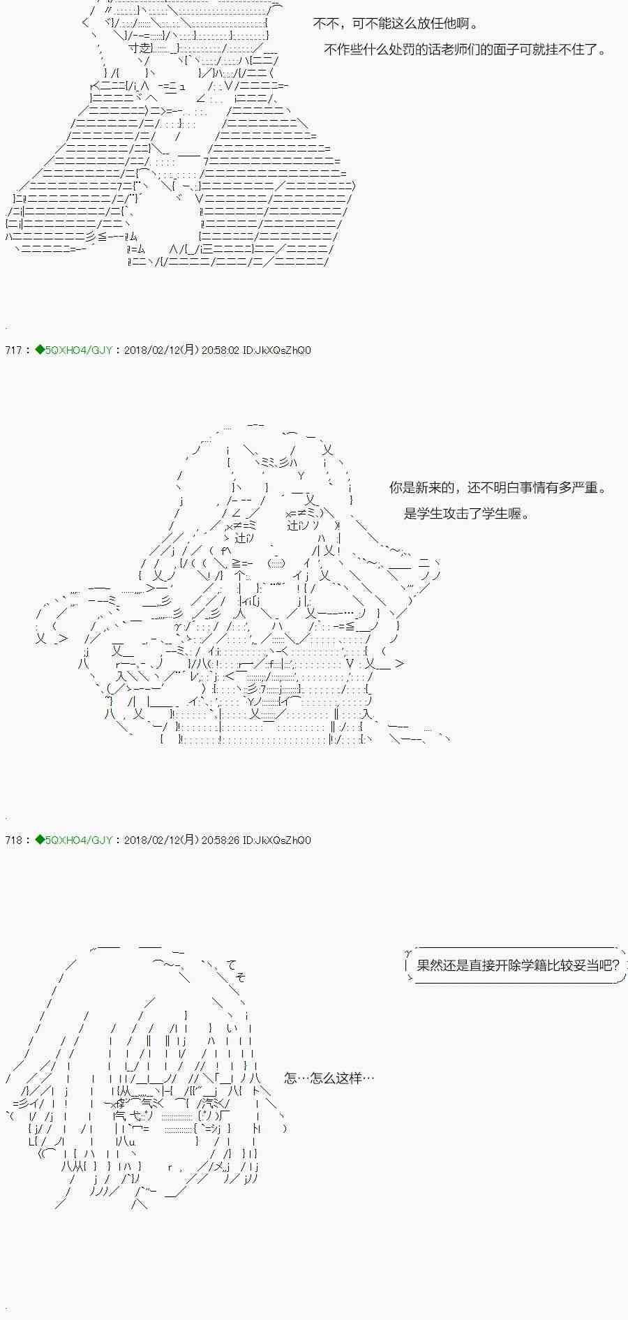84.2话3