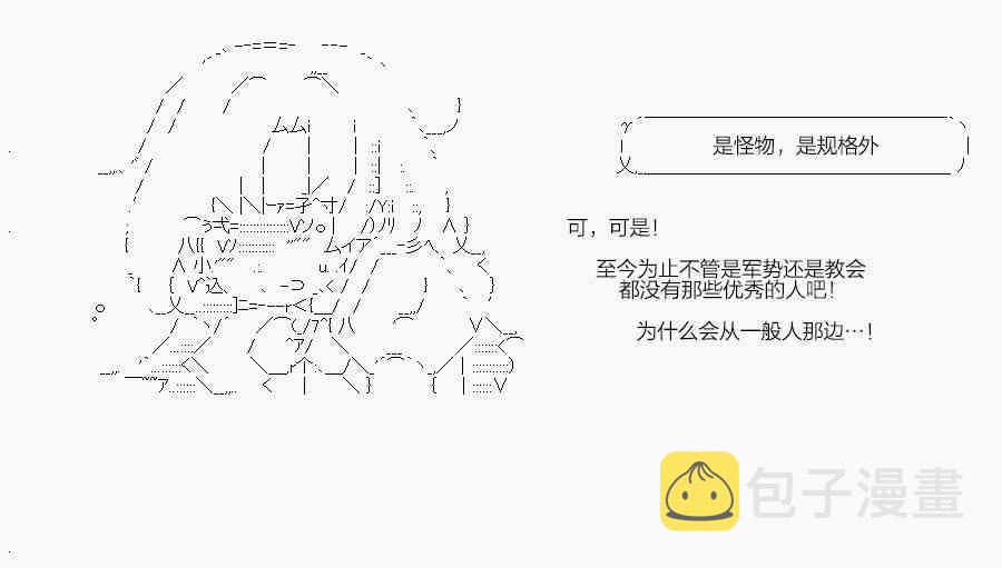 102.2话1