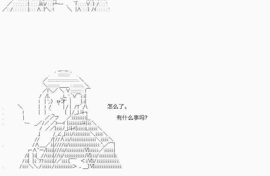 染血第01话1