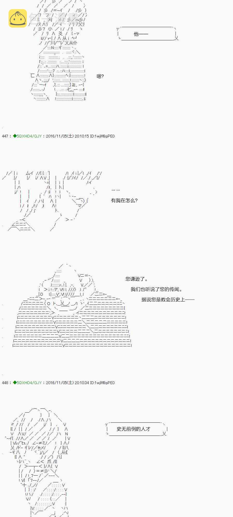 32话4