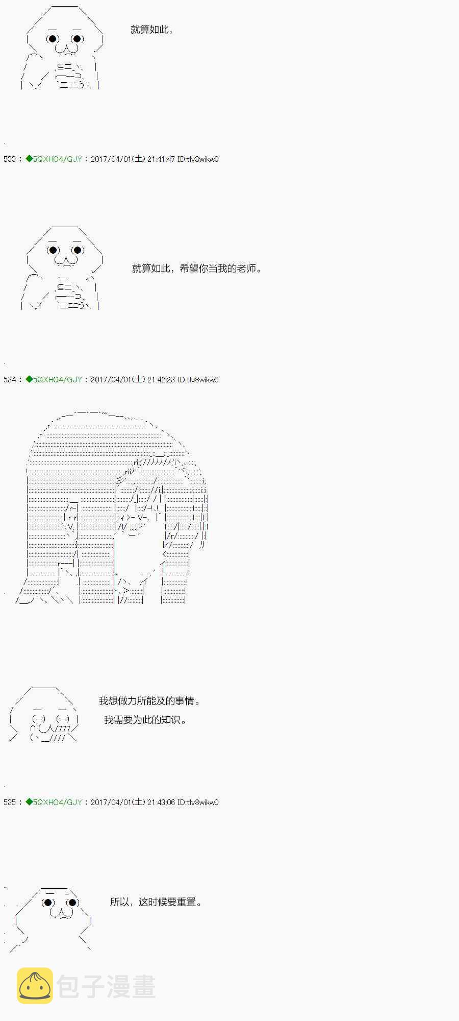58.1话2