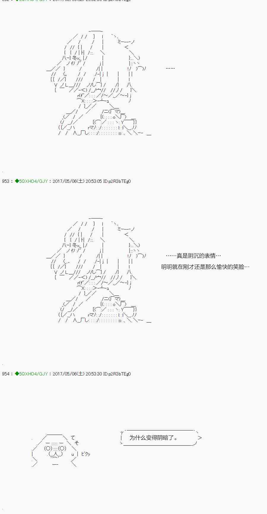 62.2话0