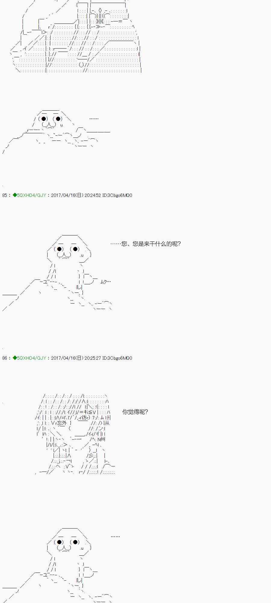 染血第06话0
