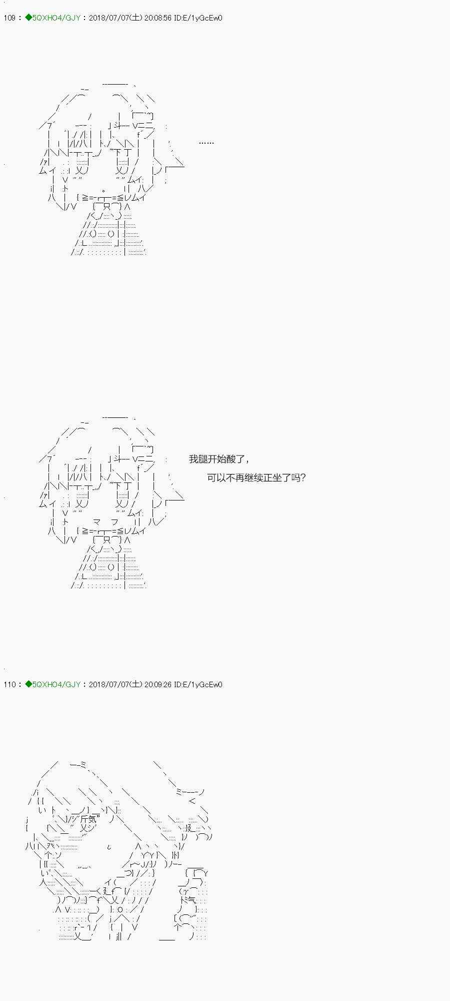 103.1话4