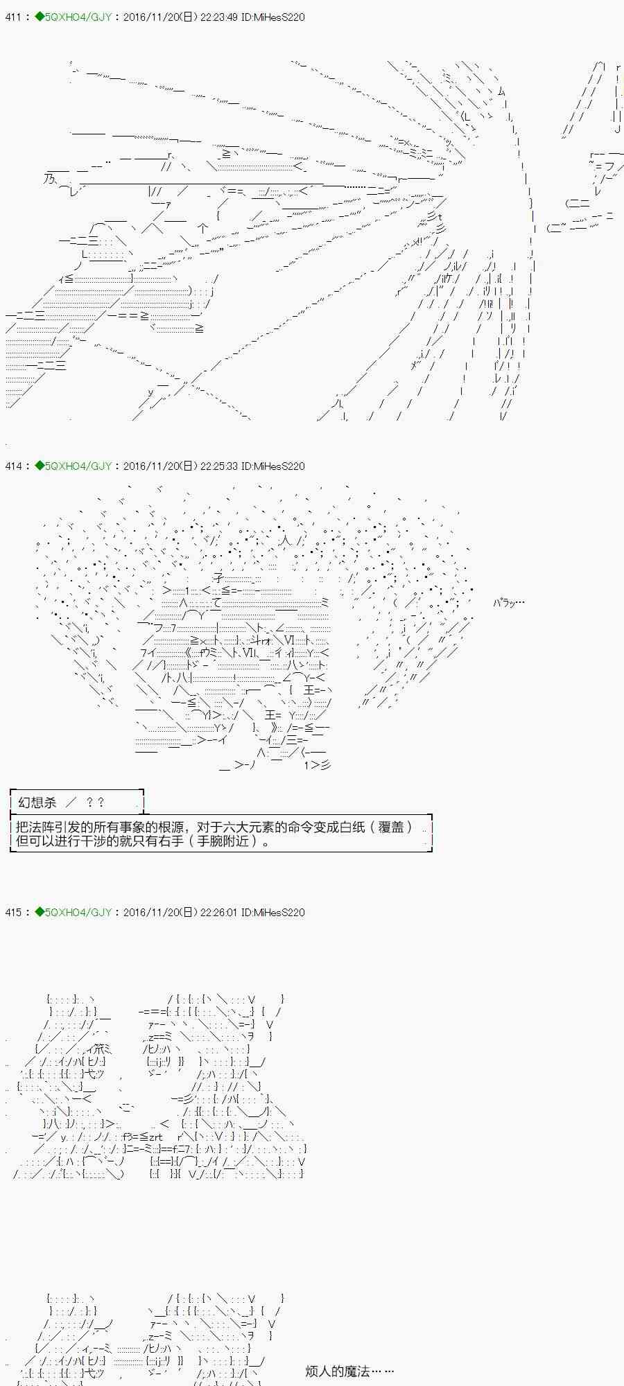 染血第01话0