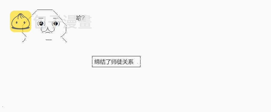 染血 番外4