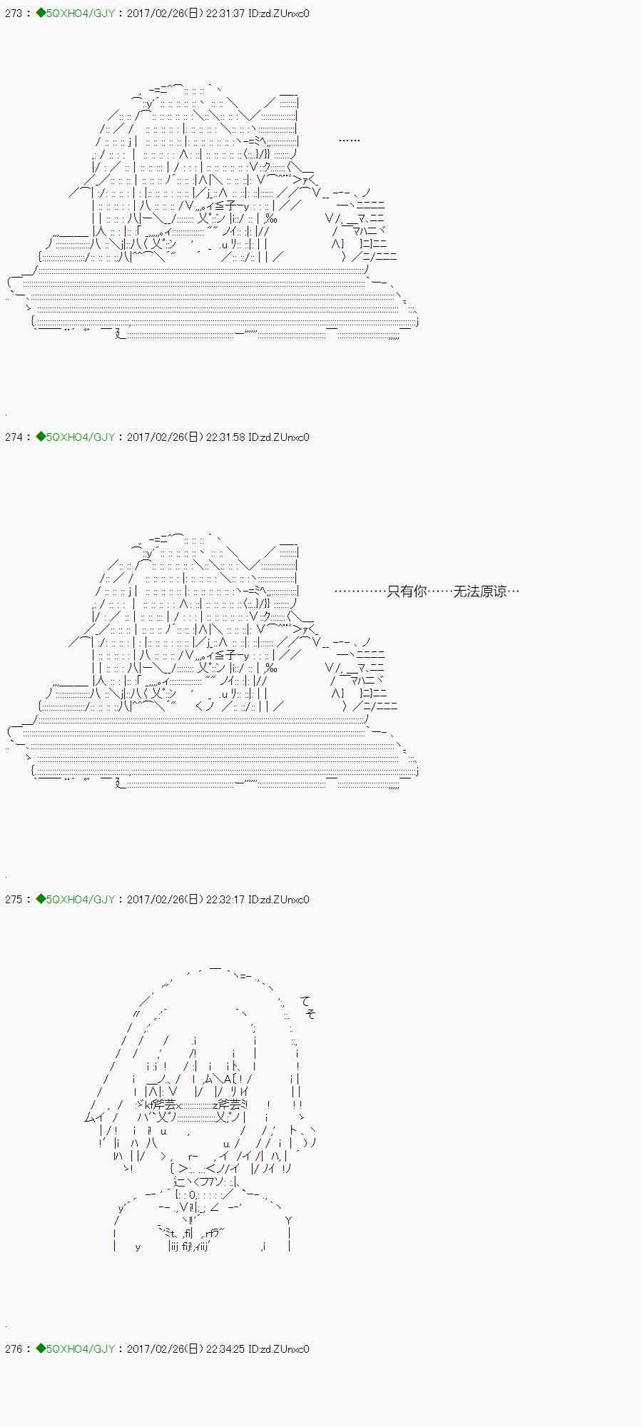 46.2话4