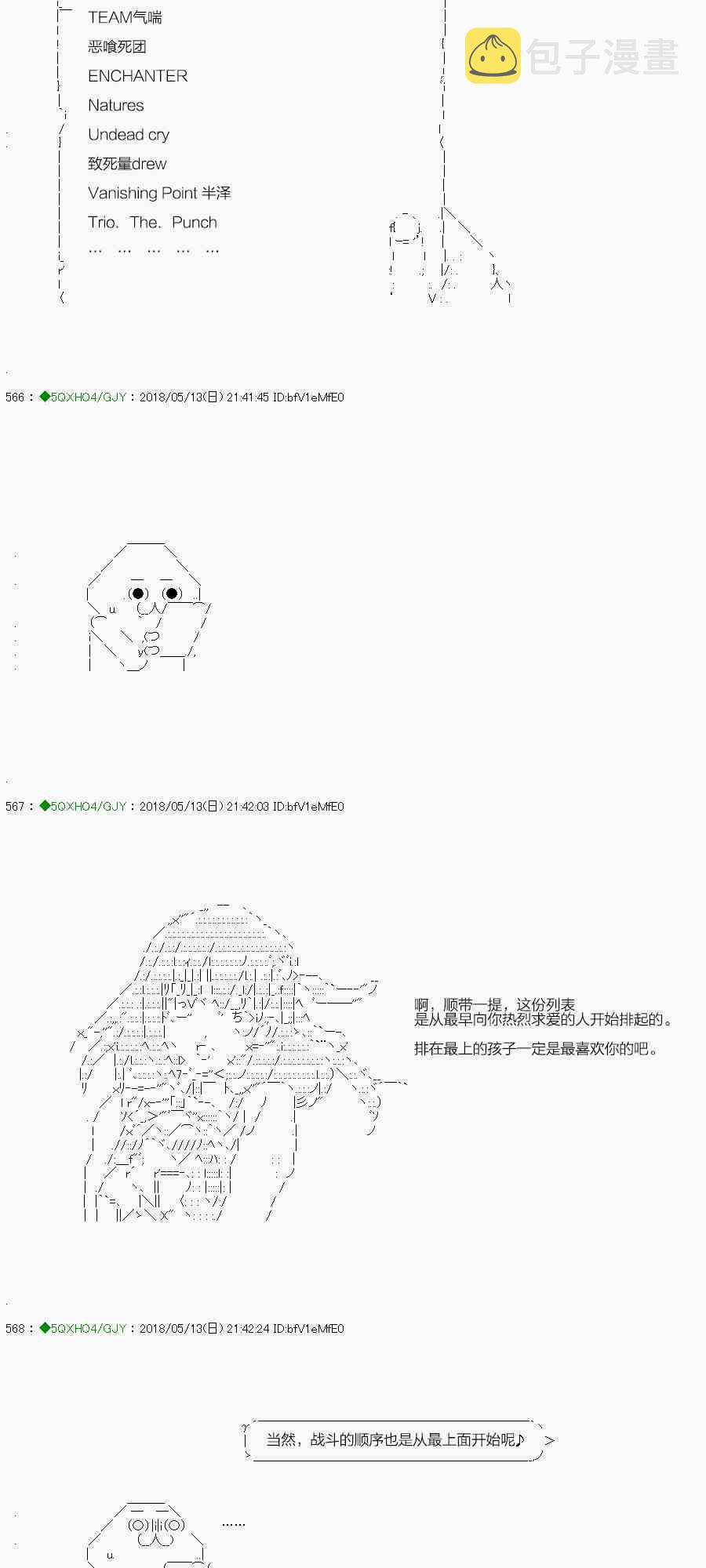95.1话3