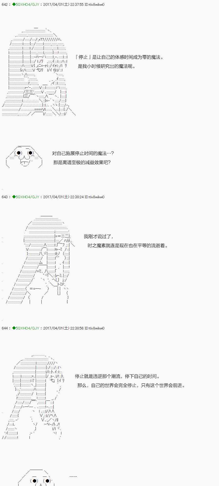 58.1话1