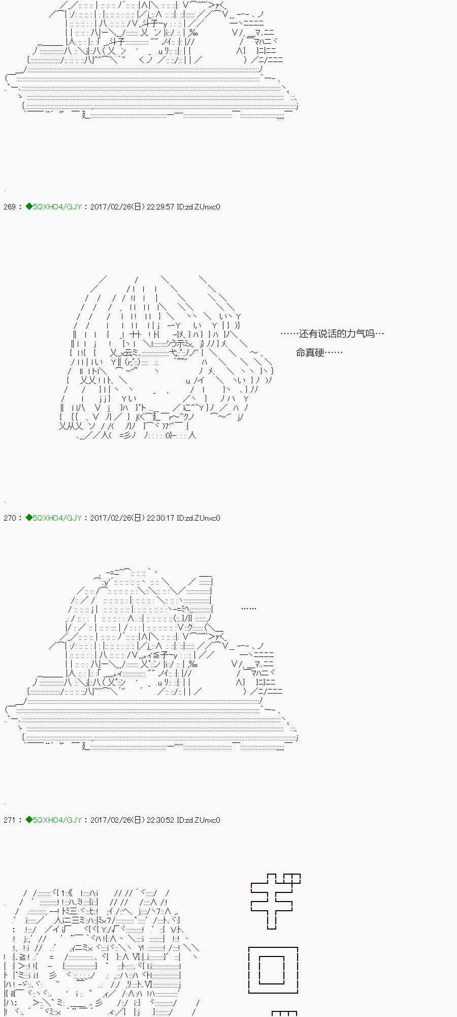 46.2话2
