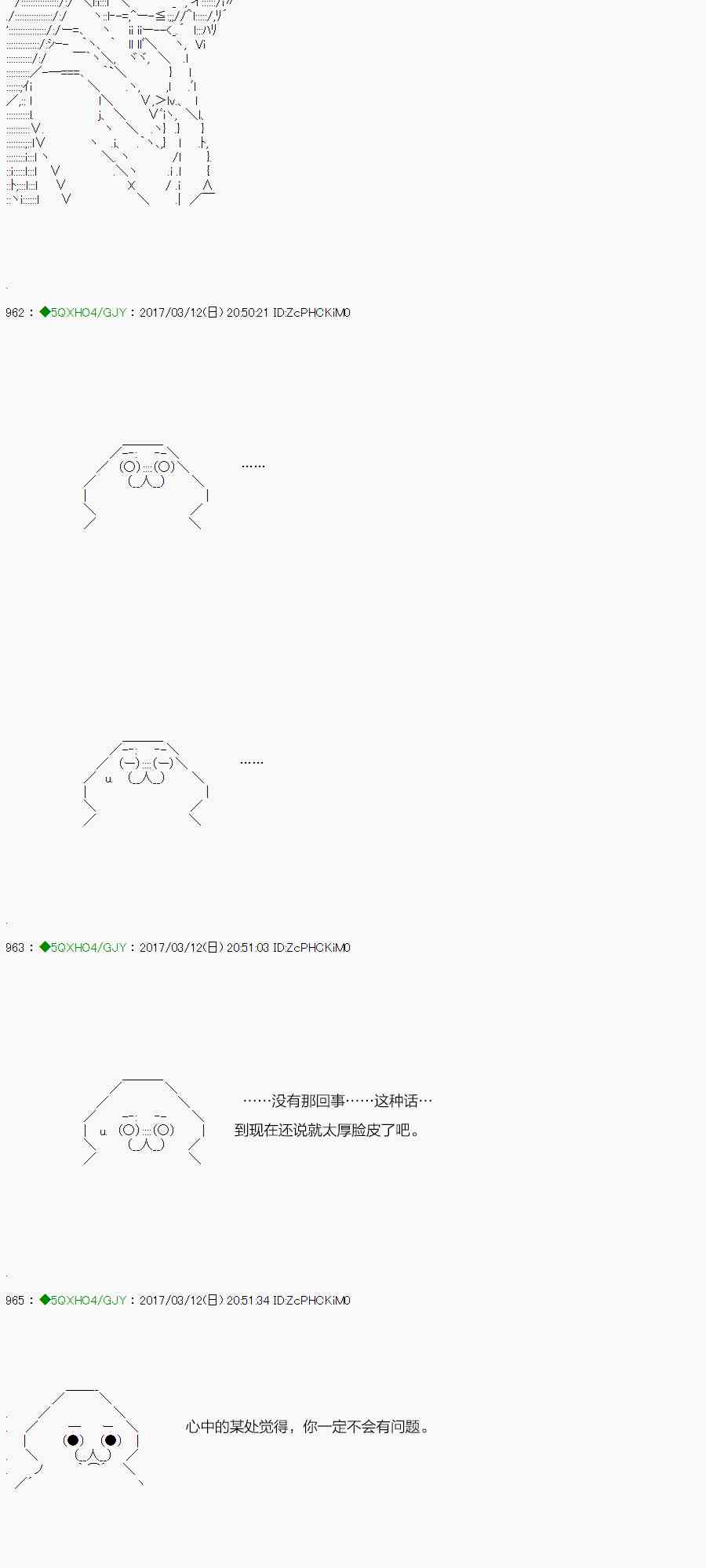 54.1话0