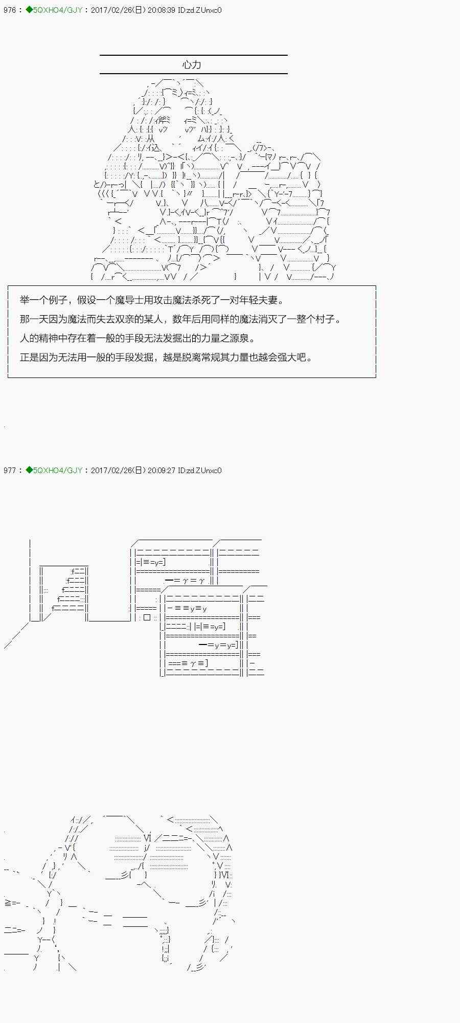 46.1话0