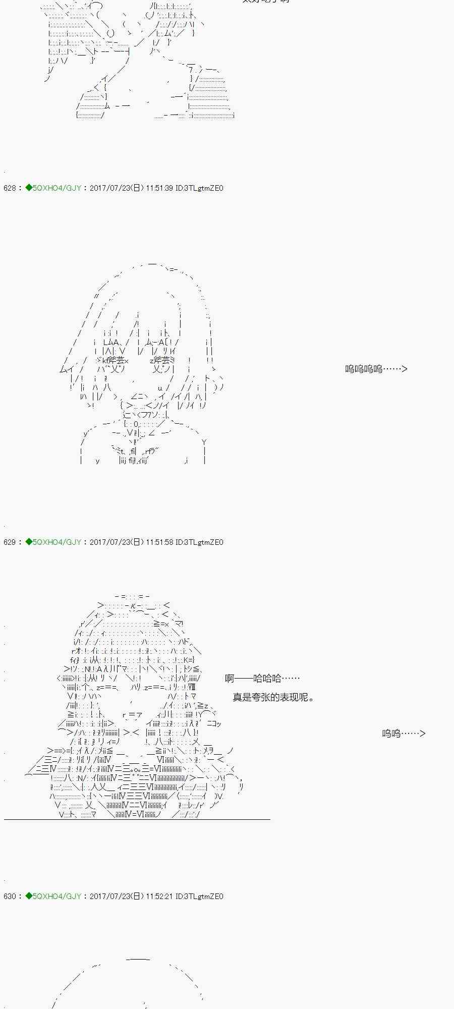 70.1话2