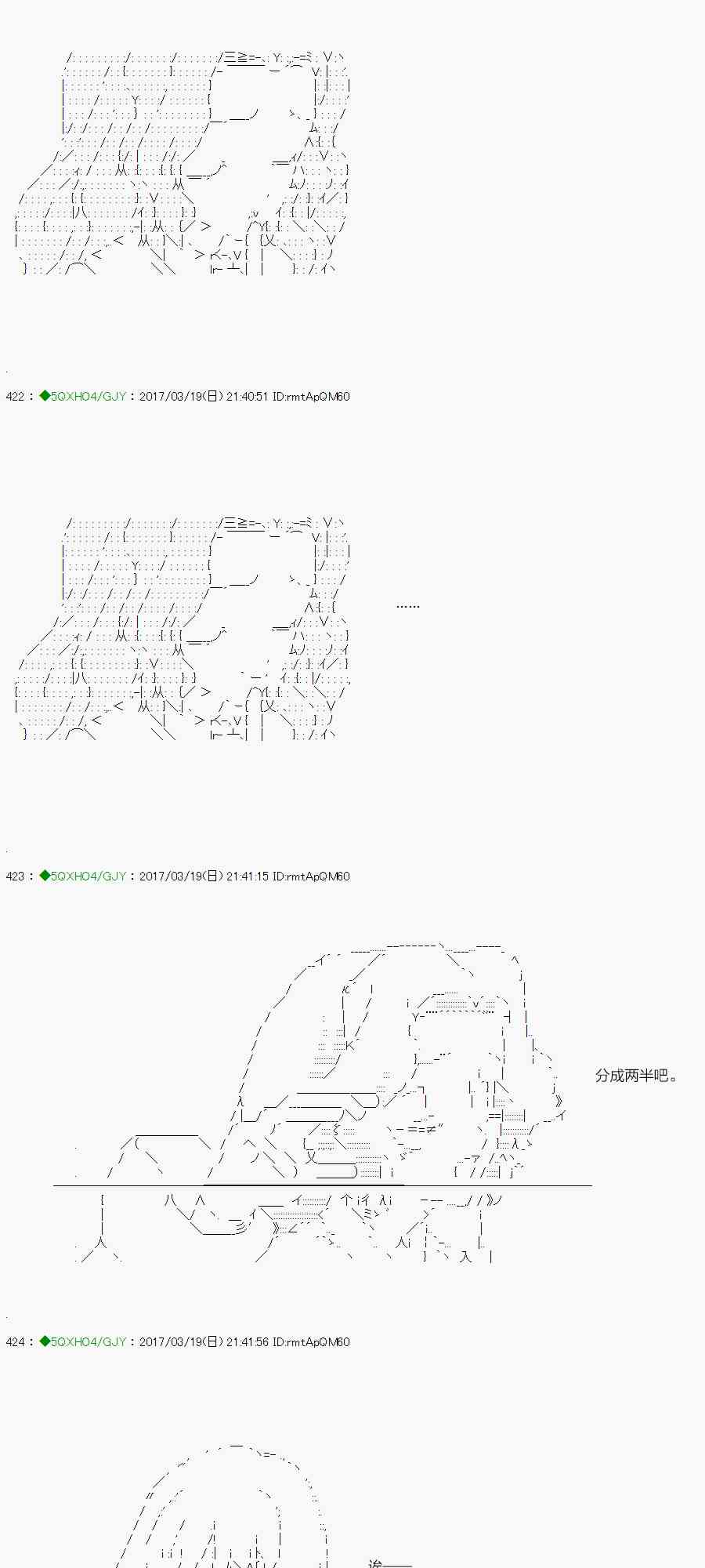 55.2话4