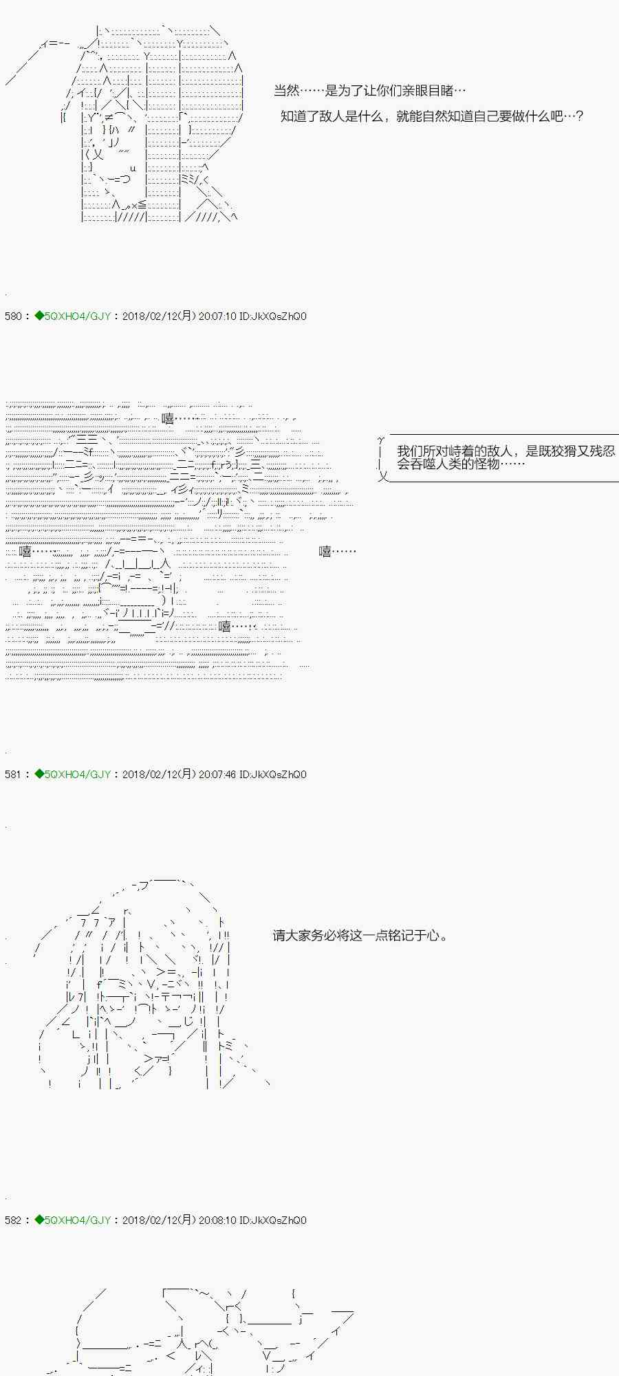84.1话2