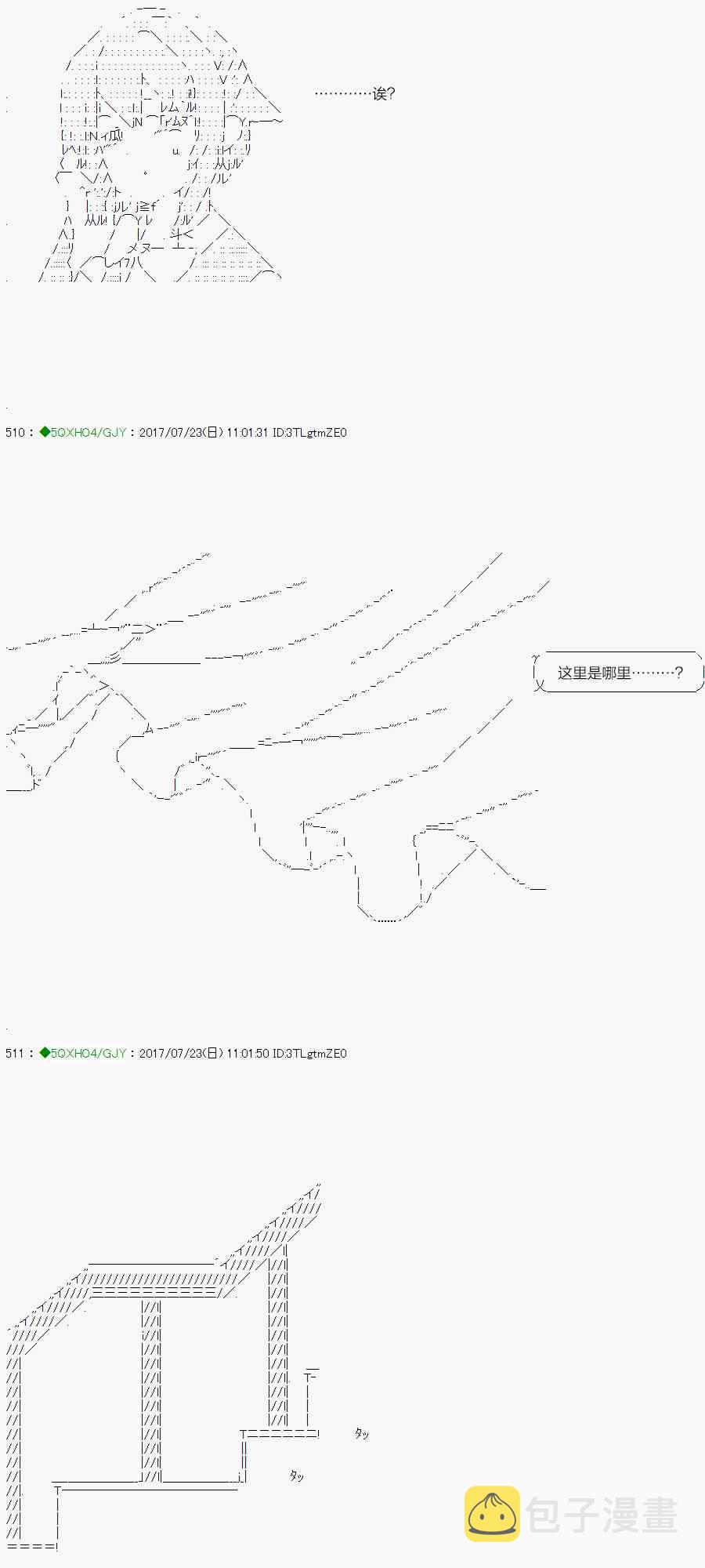 64.1话3