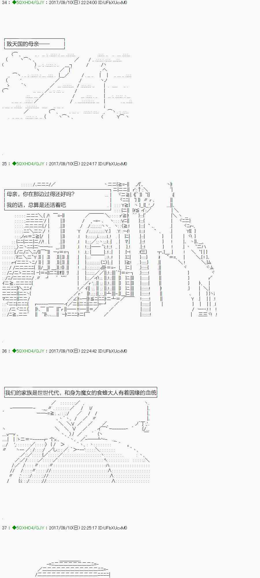 67.2话0