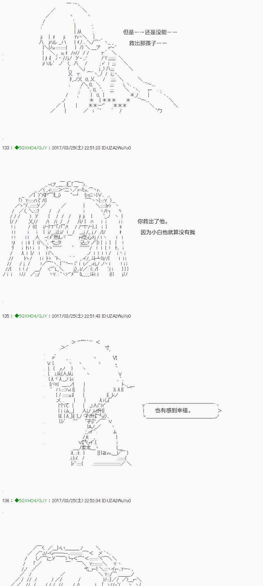 50.2话1