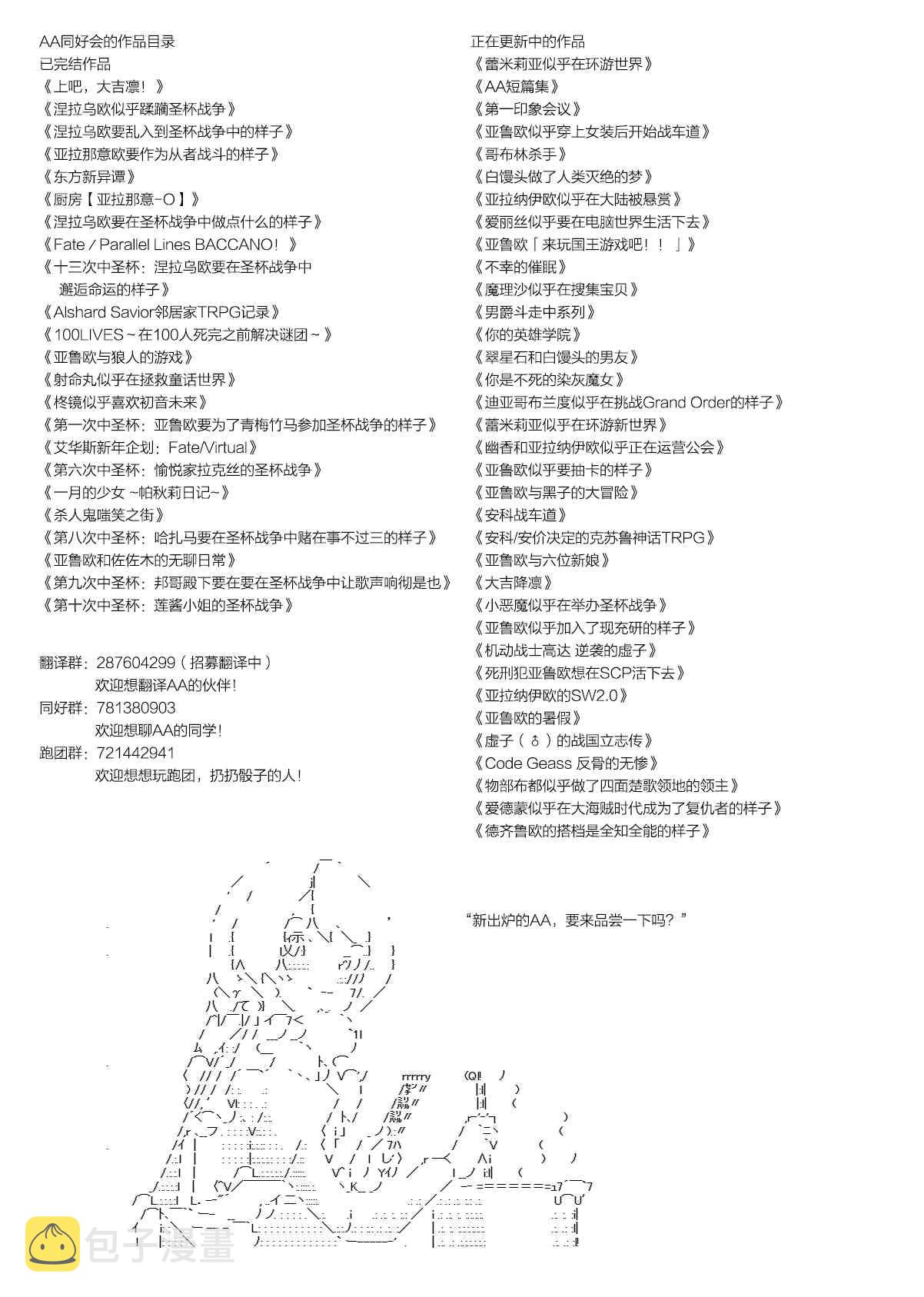 98.1话2