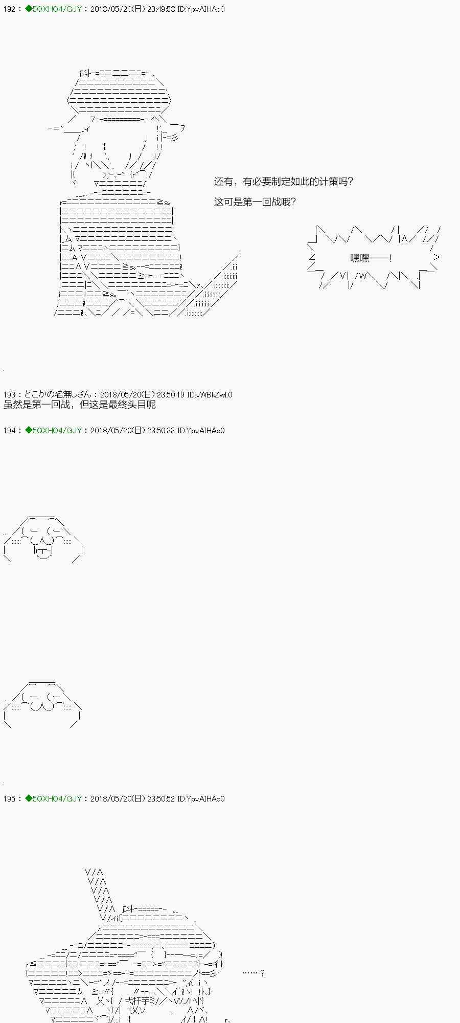 99.1话4