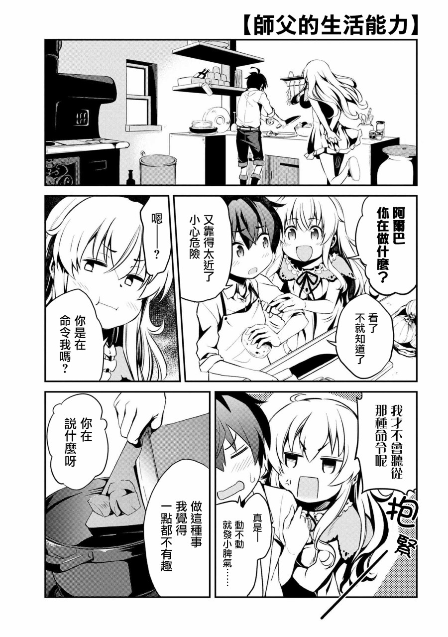 连载1-43