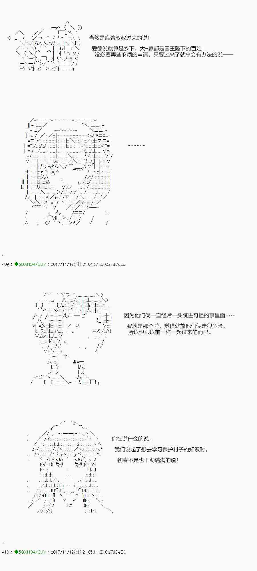 只要有爱，饭再难吃也好2
