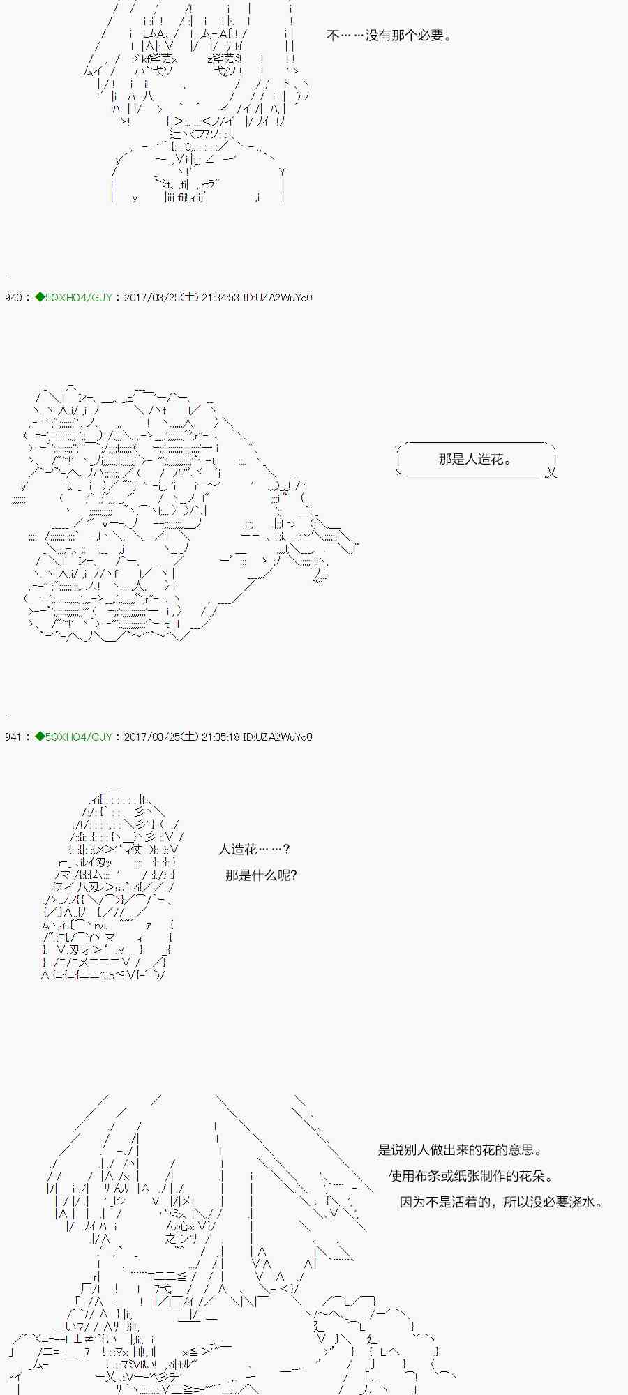 56.2话4