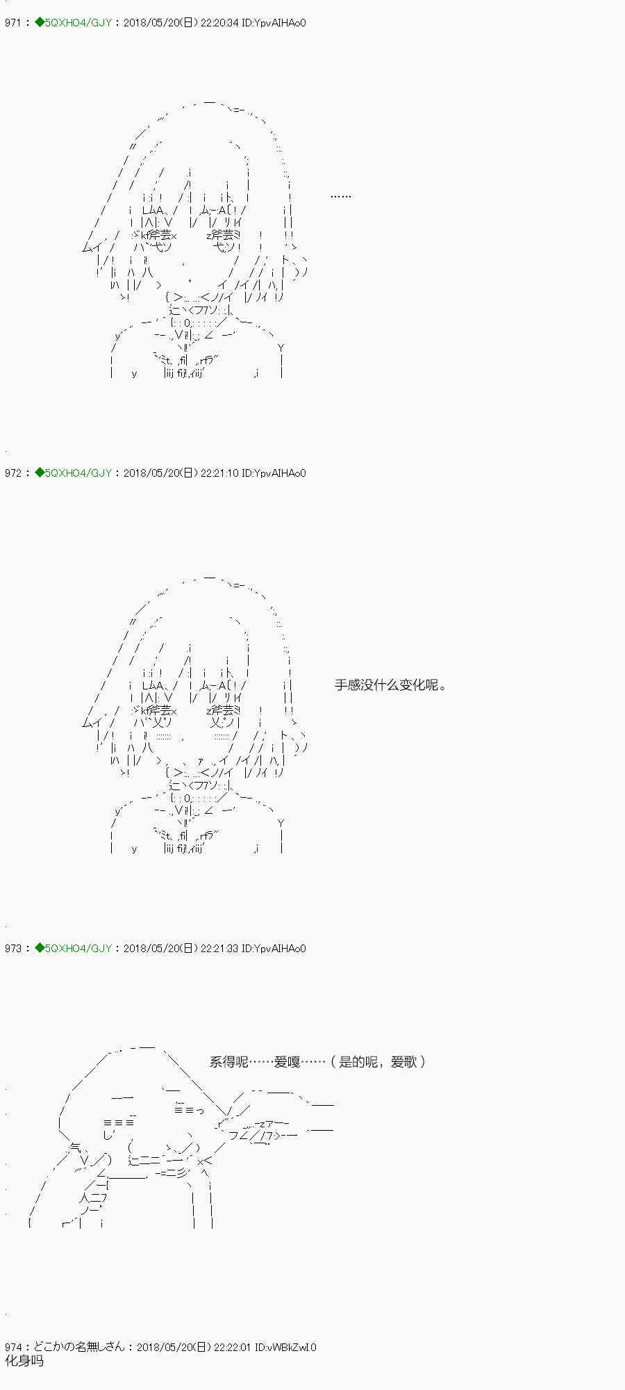 96.1话2