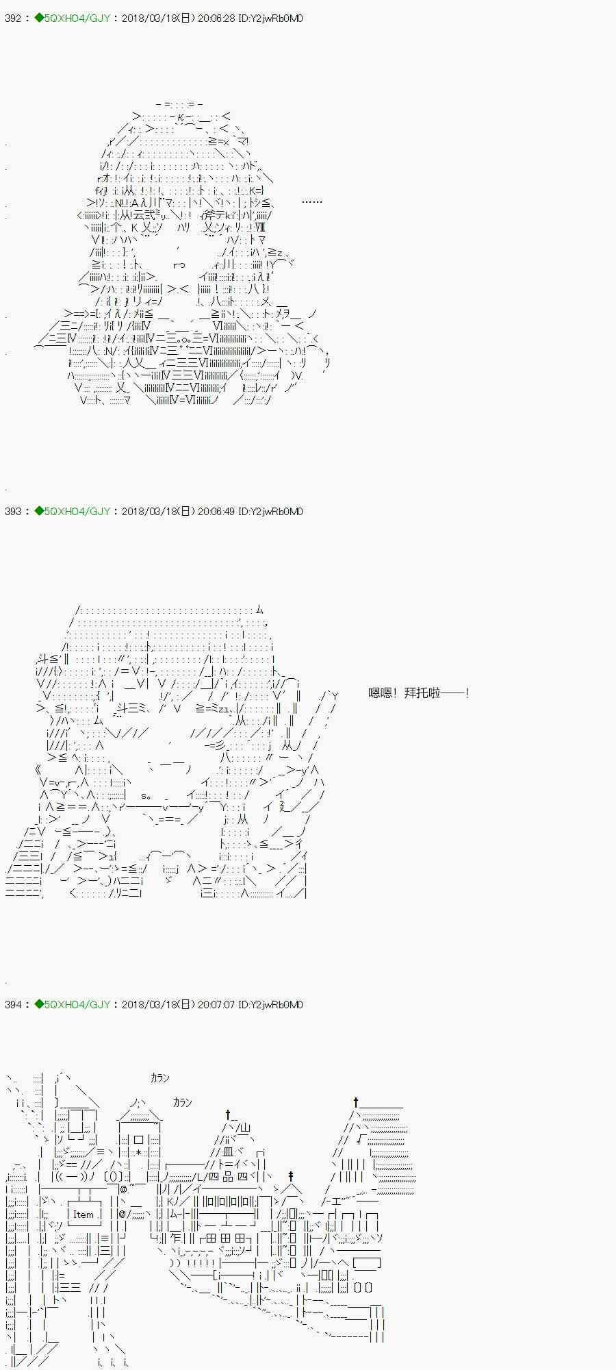 92.2话4