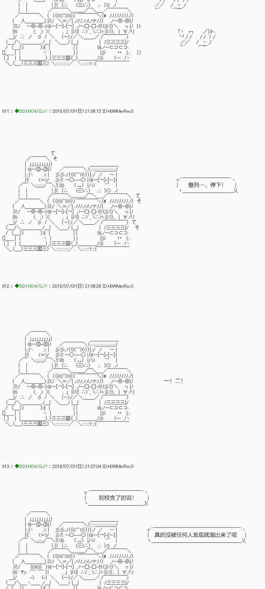 104.2话1