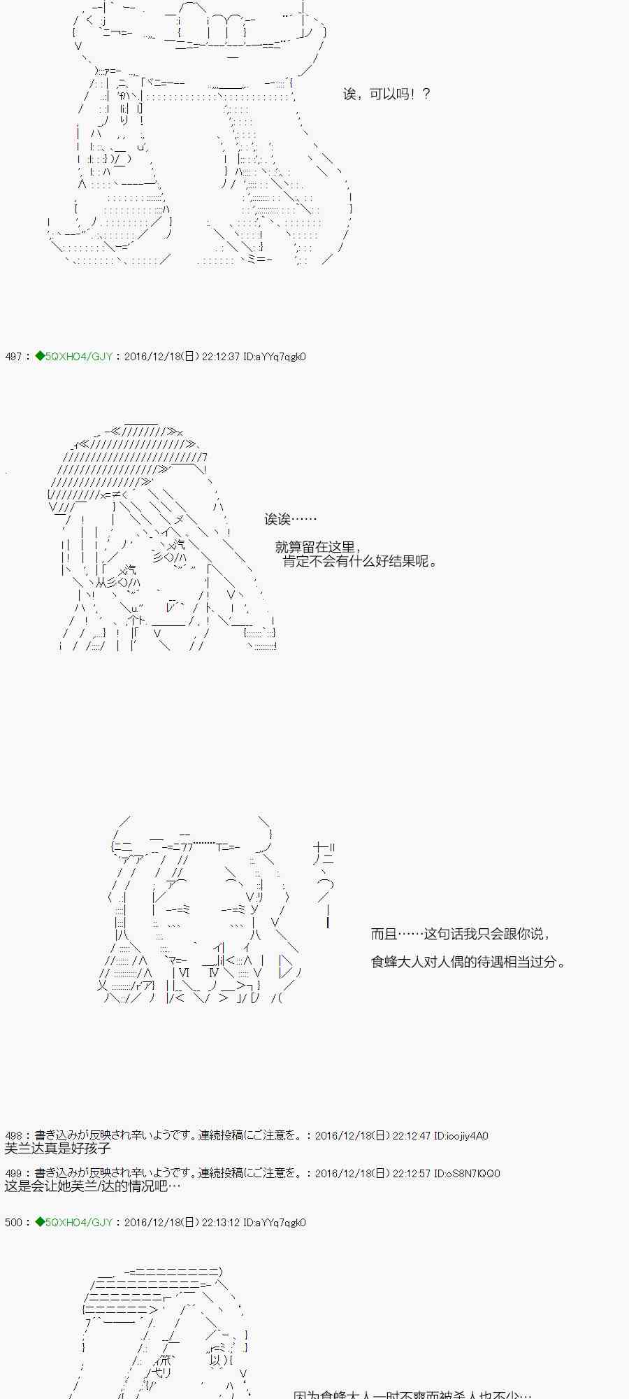 45.1话0