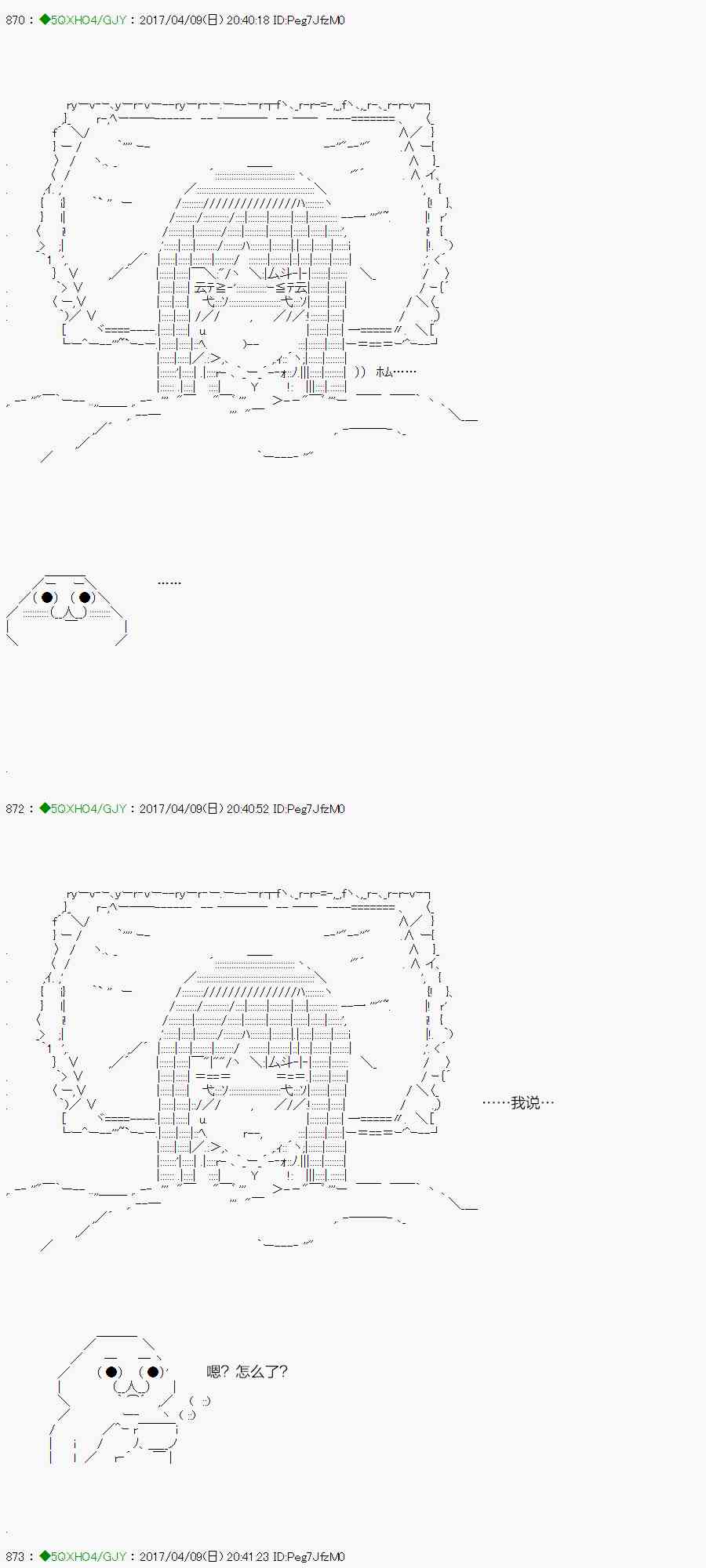 58.2话3