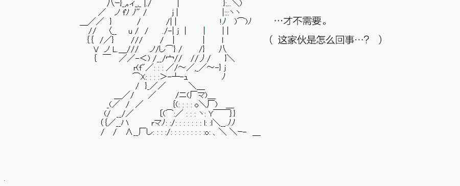 80.1话3