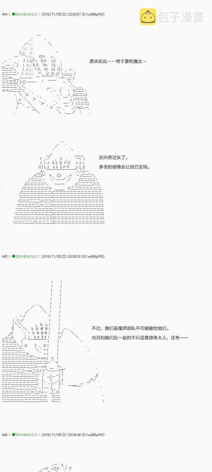 32话3