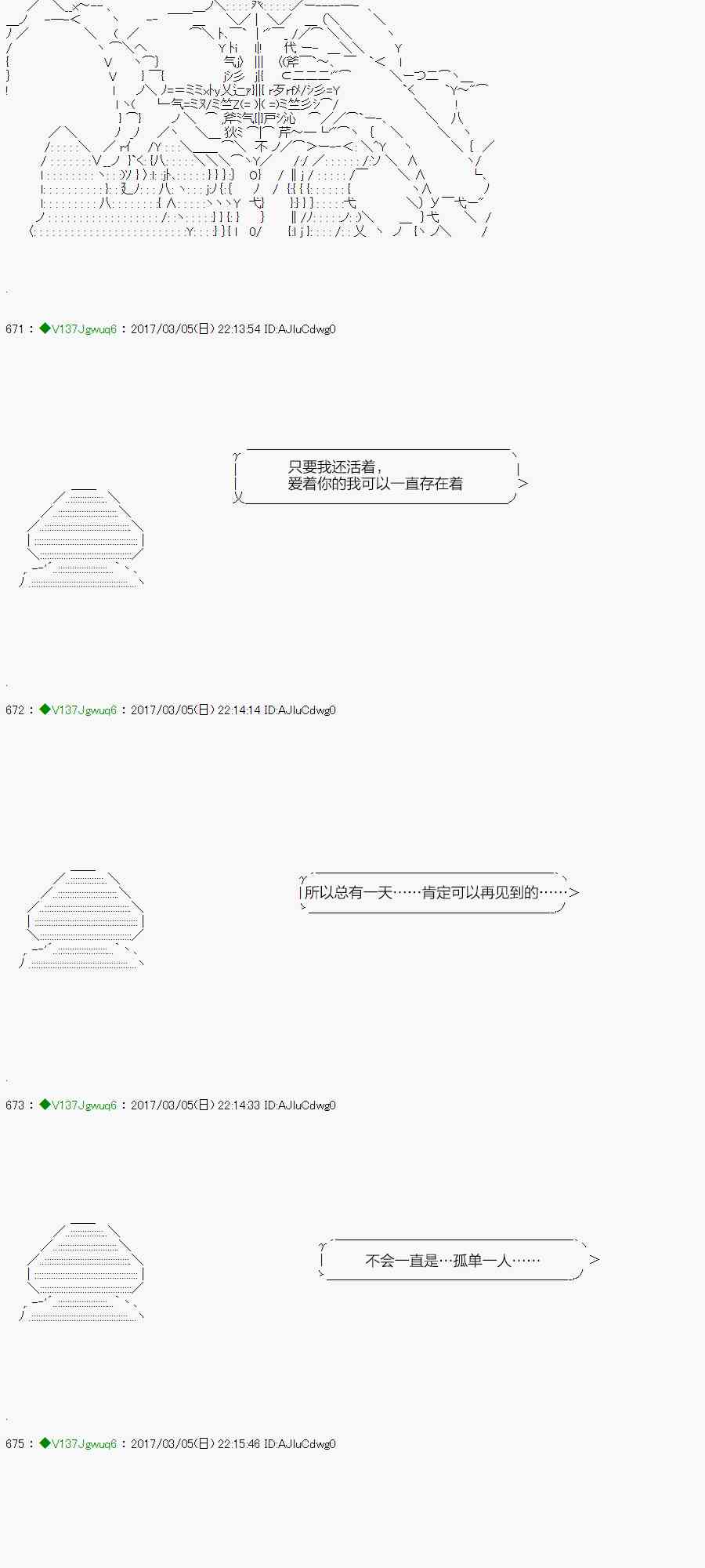 47.2话2