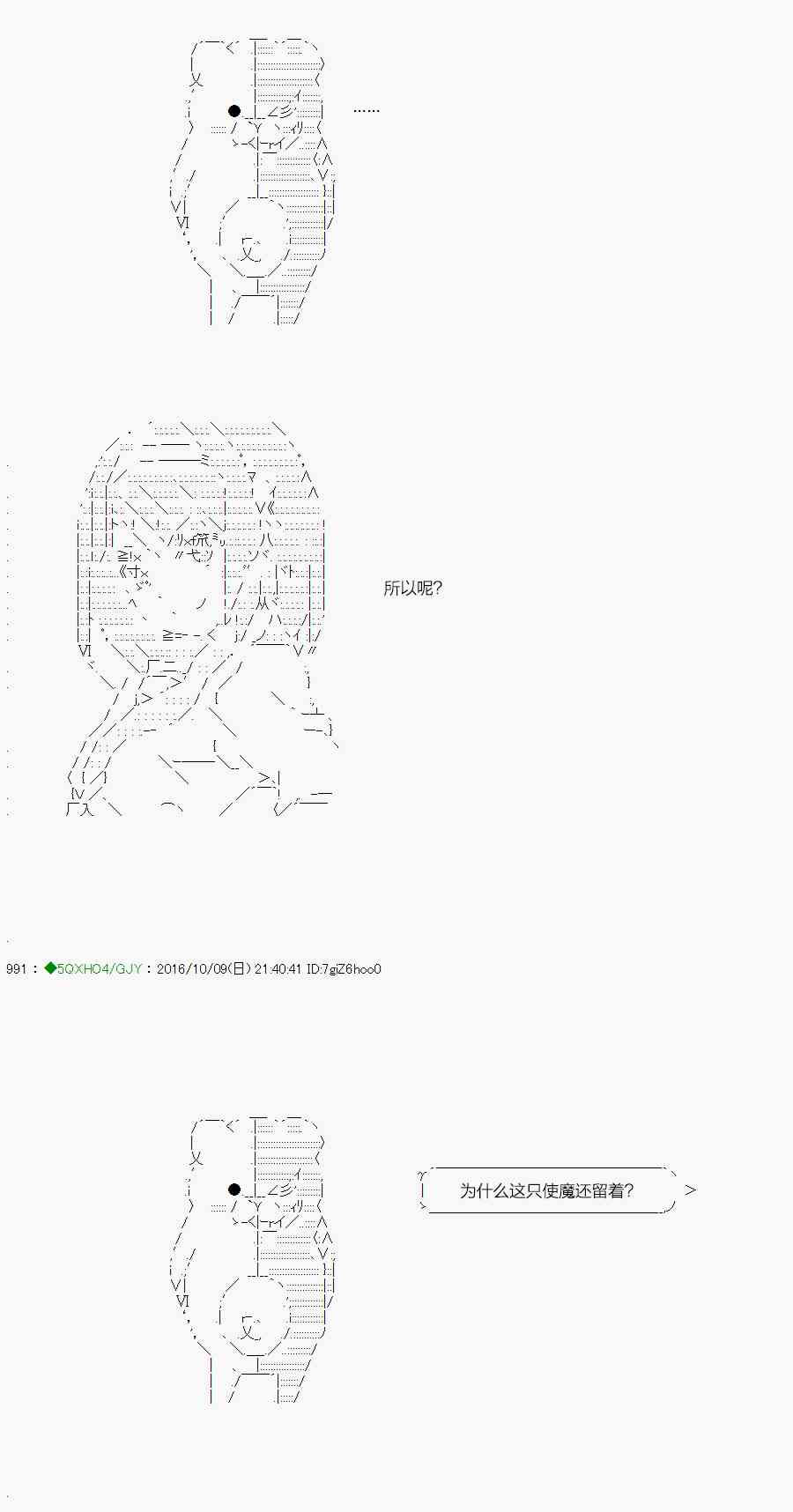 42.2话1
