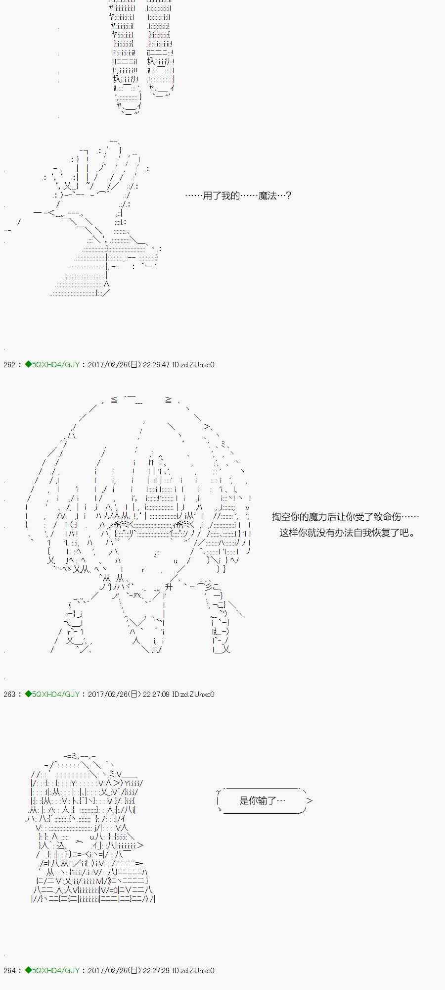 46.2话0