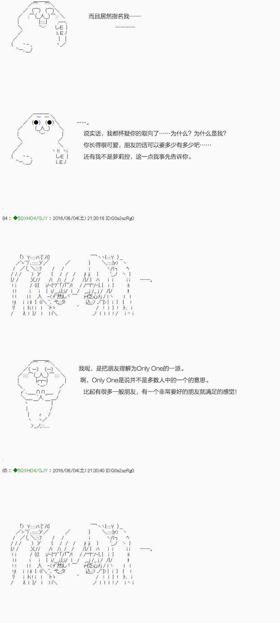 28.5话1