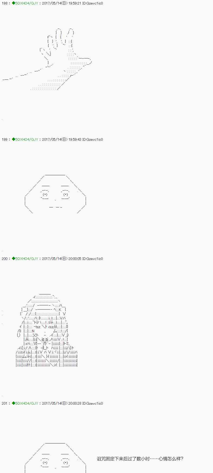 63.2话0