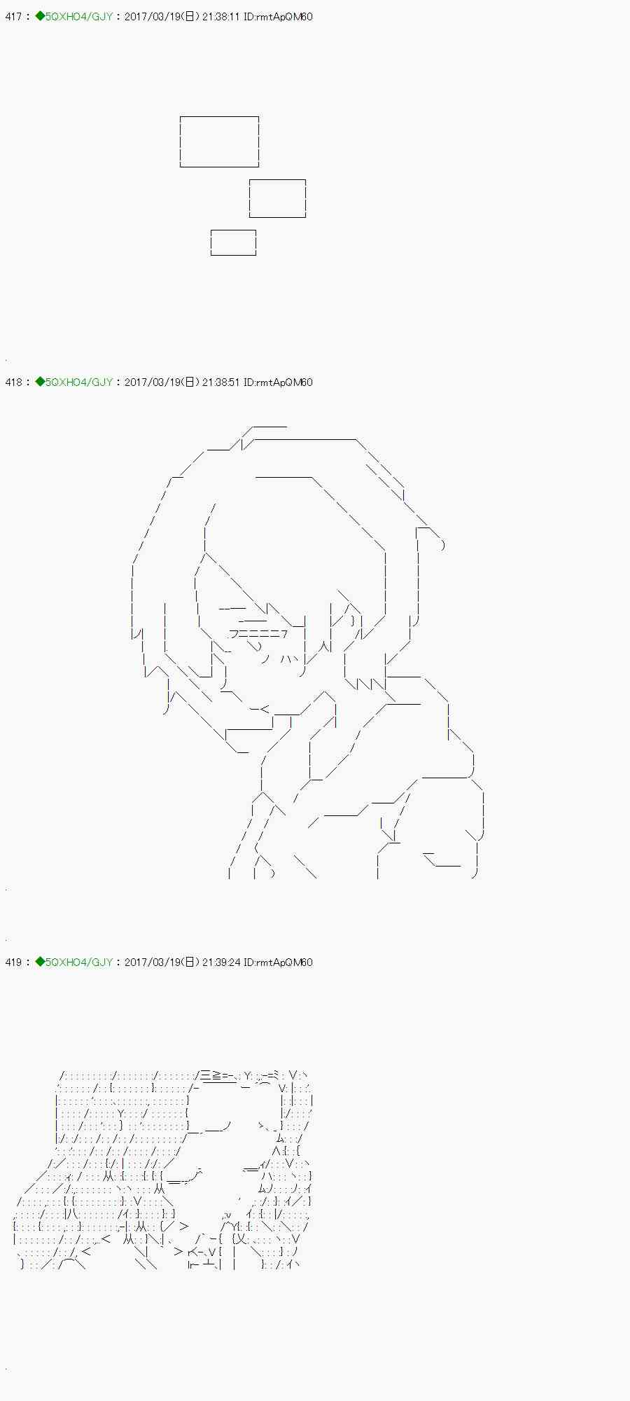 55.2话2