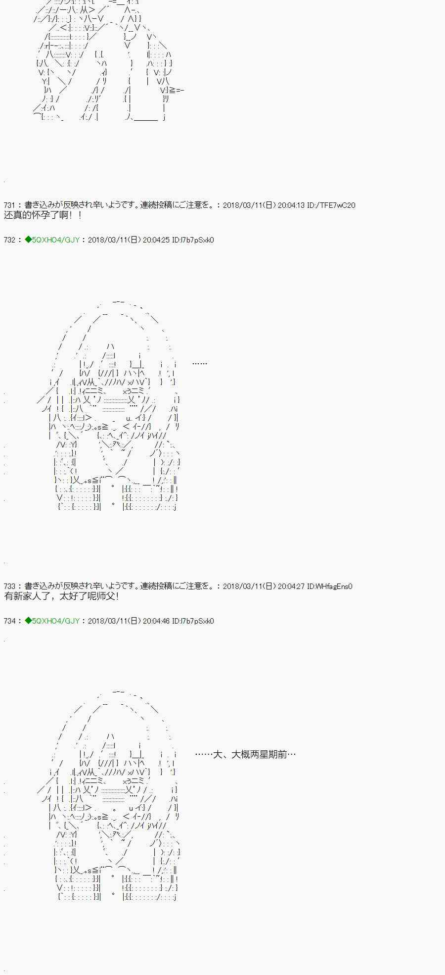 91.2话3