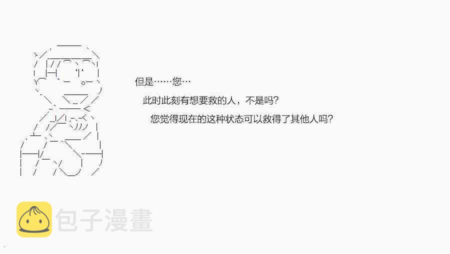 46.2话4