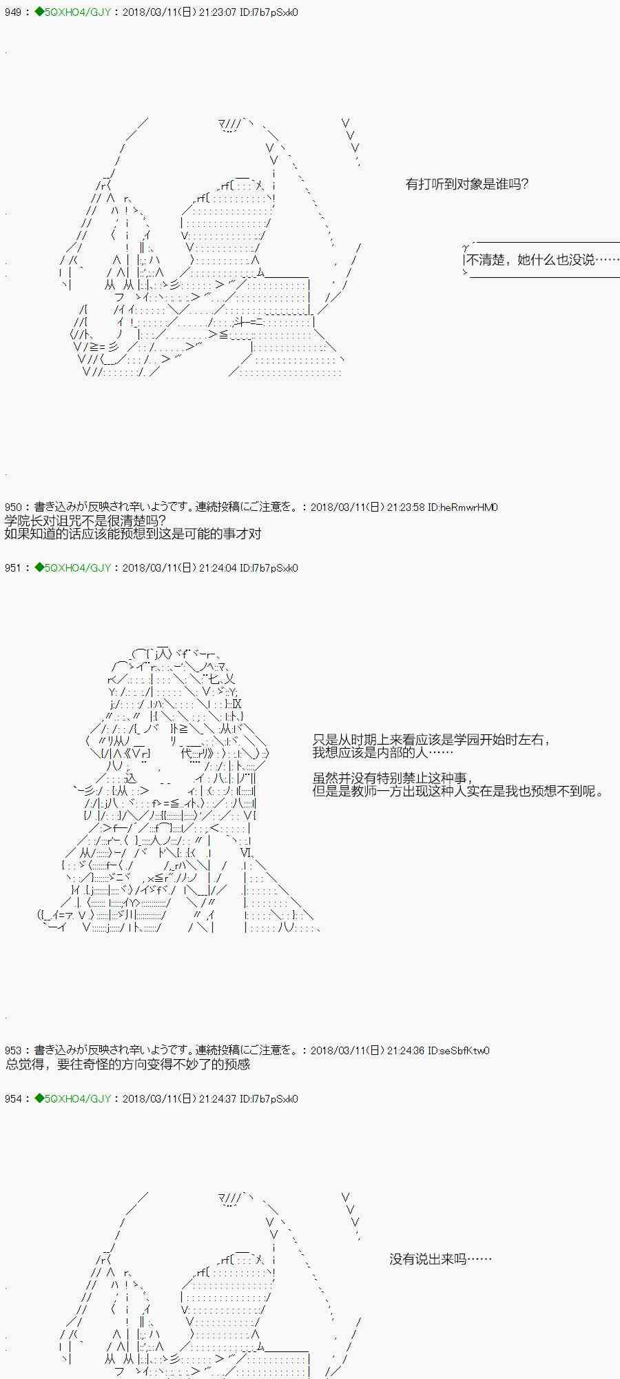89.2话4