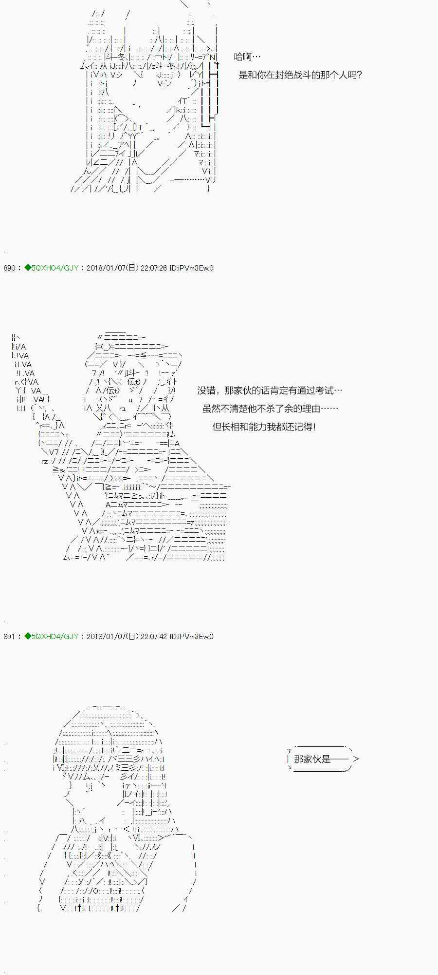 83.1话0