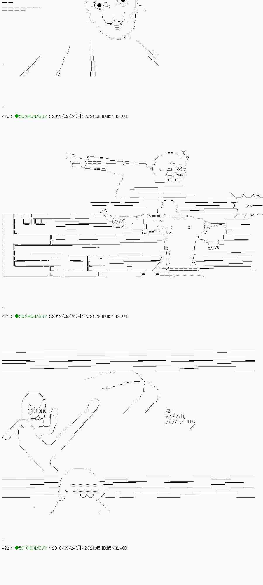 第114-1话2